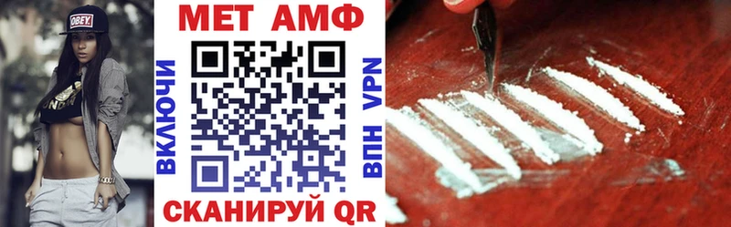АМФ 97%  Зверево 