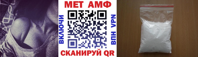 Amphetamine 97% Зверево
