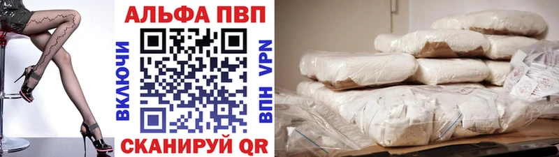 сайты даркнета телеграм  Зверево  А ПВП крисы CK 