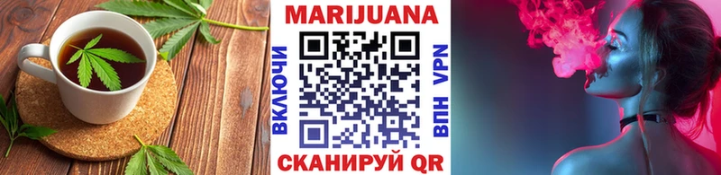 Еда ТГК конопля  дарк нет формула  Зверево 