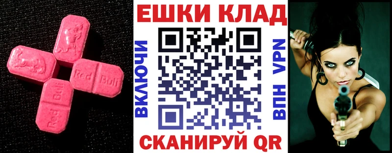 ЭКСТАЗИ 250 мг  наркотики  Зверево 