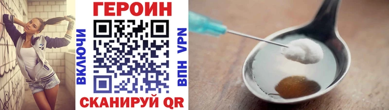 ГЕРОИН афганец  Зверево 