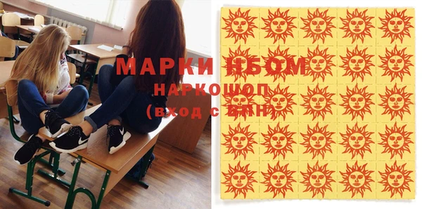 марки nbome Алзамай