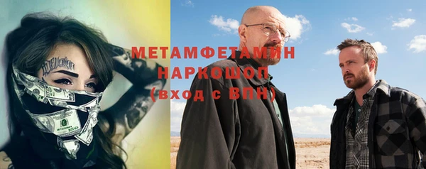амфетамин Алексин