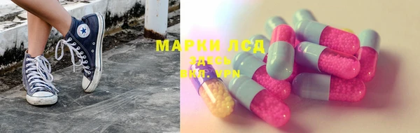 амфетамин Алексин