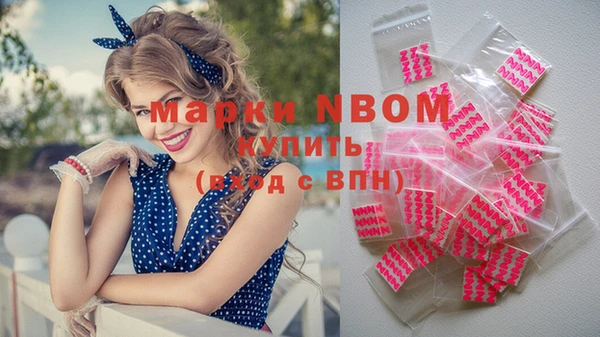 марки nbome Алзамай