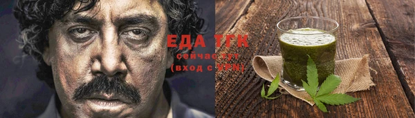 амфетамин Алексин