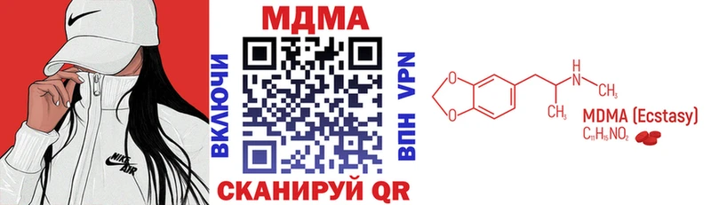дарнет шоп  Зверево  МДМА молли 