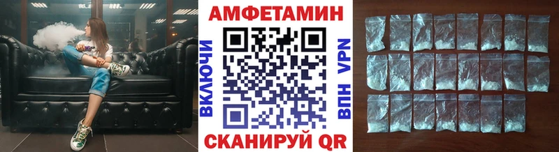 mega   Зверево  Метамфетамин мет 