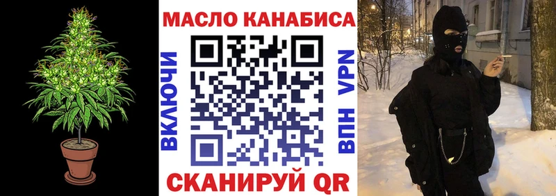ТГК Wax  Зверево 