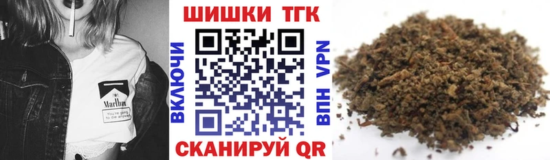 Конопля White Widow  Зверево 